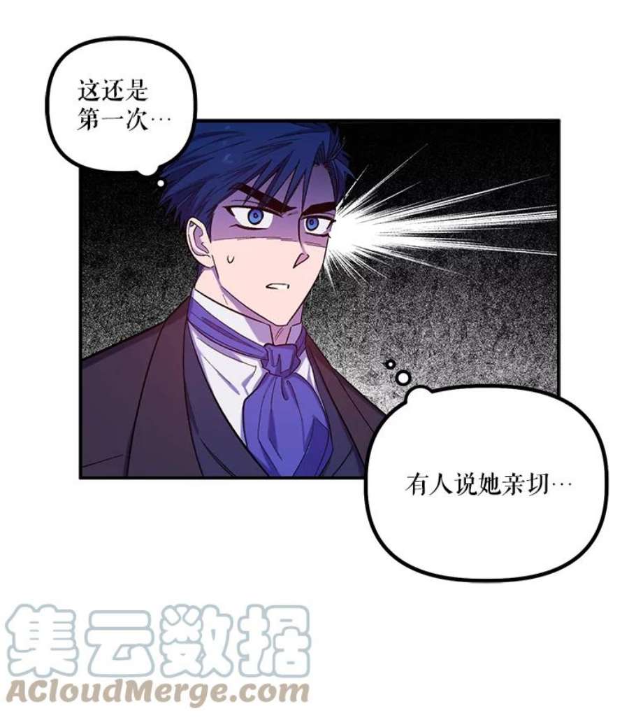 幸运还是不幸24.印象