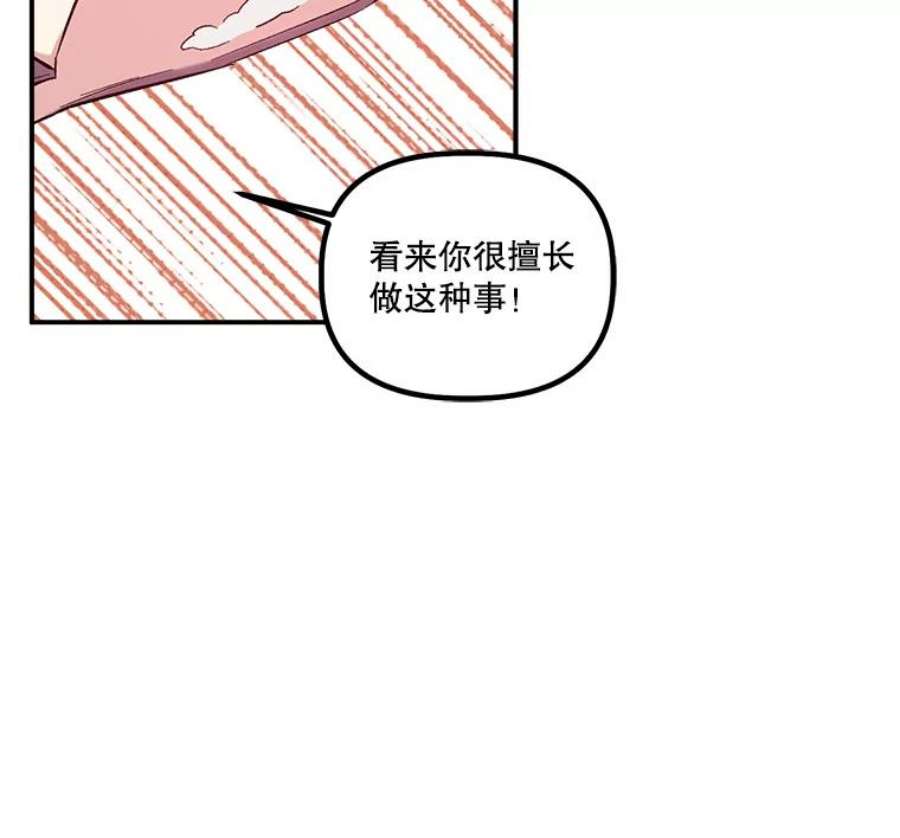 幸运还是不幸24.印象