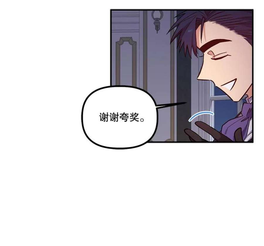 幸运还是不幸24.印象