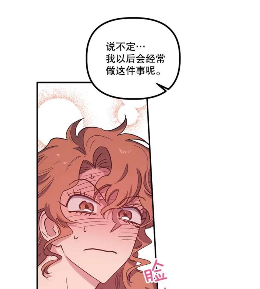 幸运还是不幸24.印象