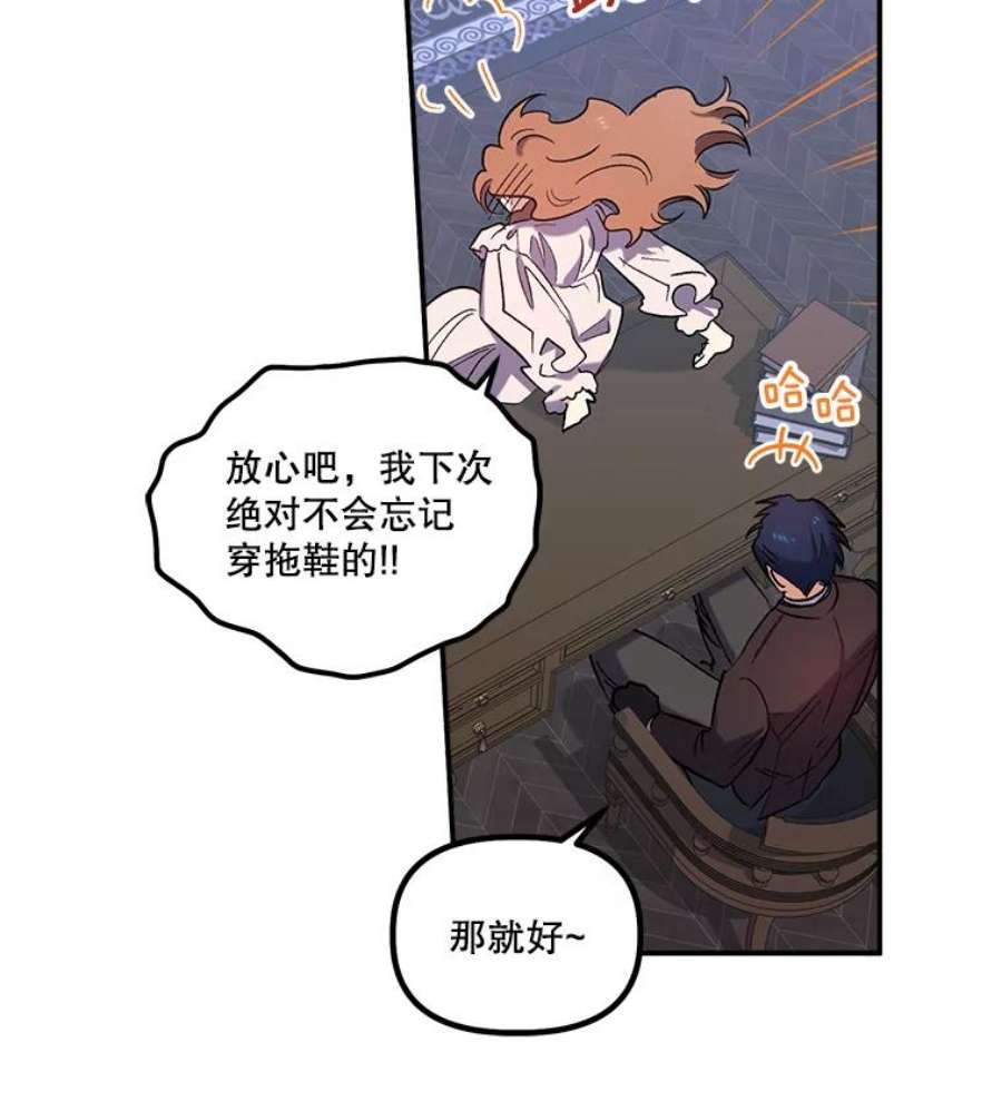 幸运还是不幸24.印象