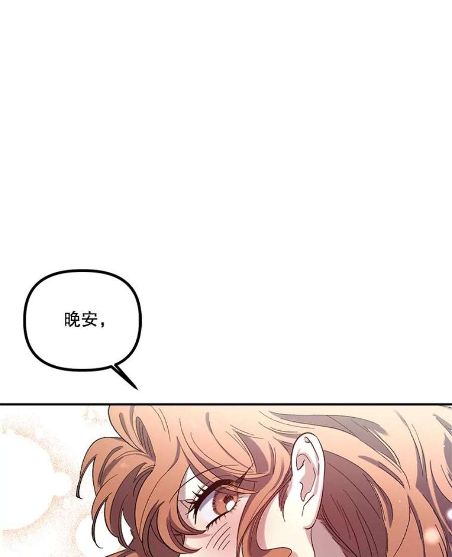 幸运还是不幸24.印象