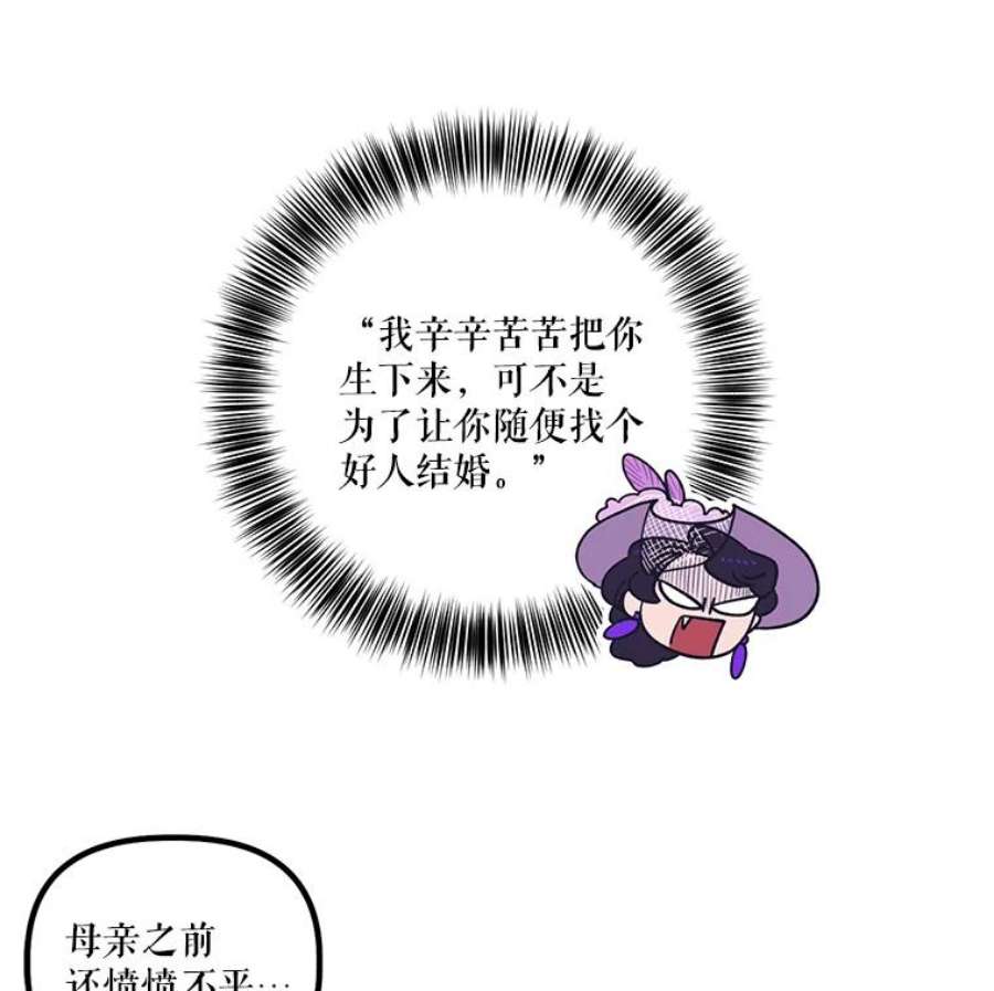 幸运还是不幸24.印象