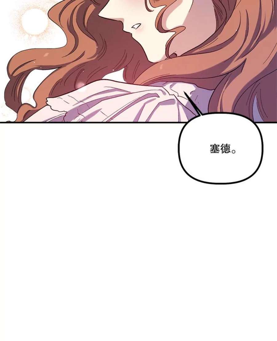 幸运还是不幸24.印象