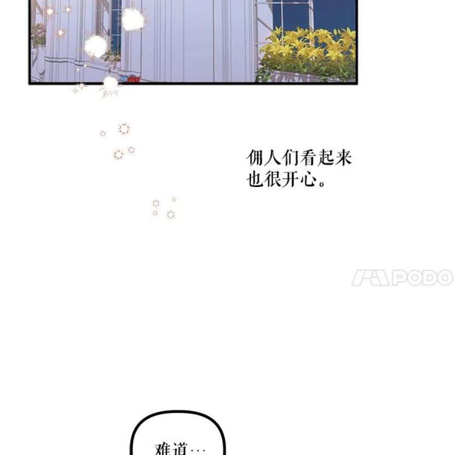 幸运还是不幸24.印象