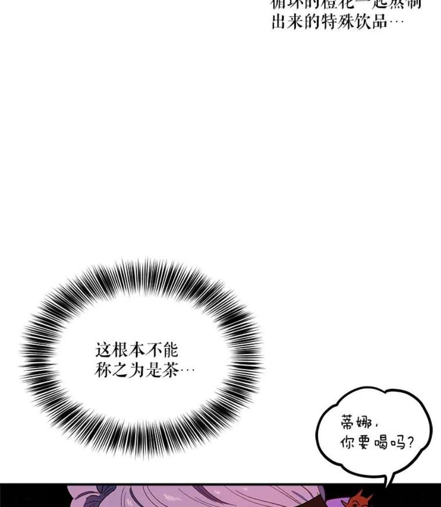 幸运还是不幸25.练舞