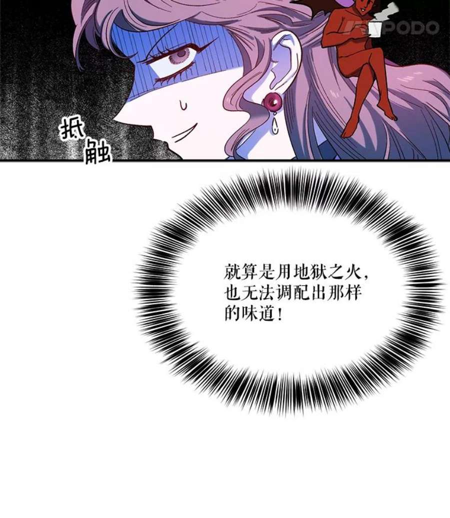 幸运还是不幸25.练舞