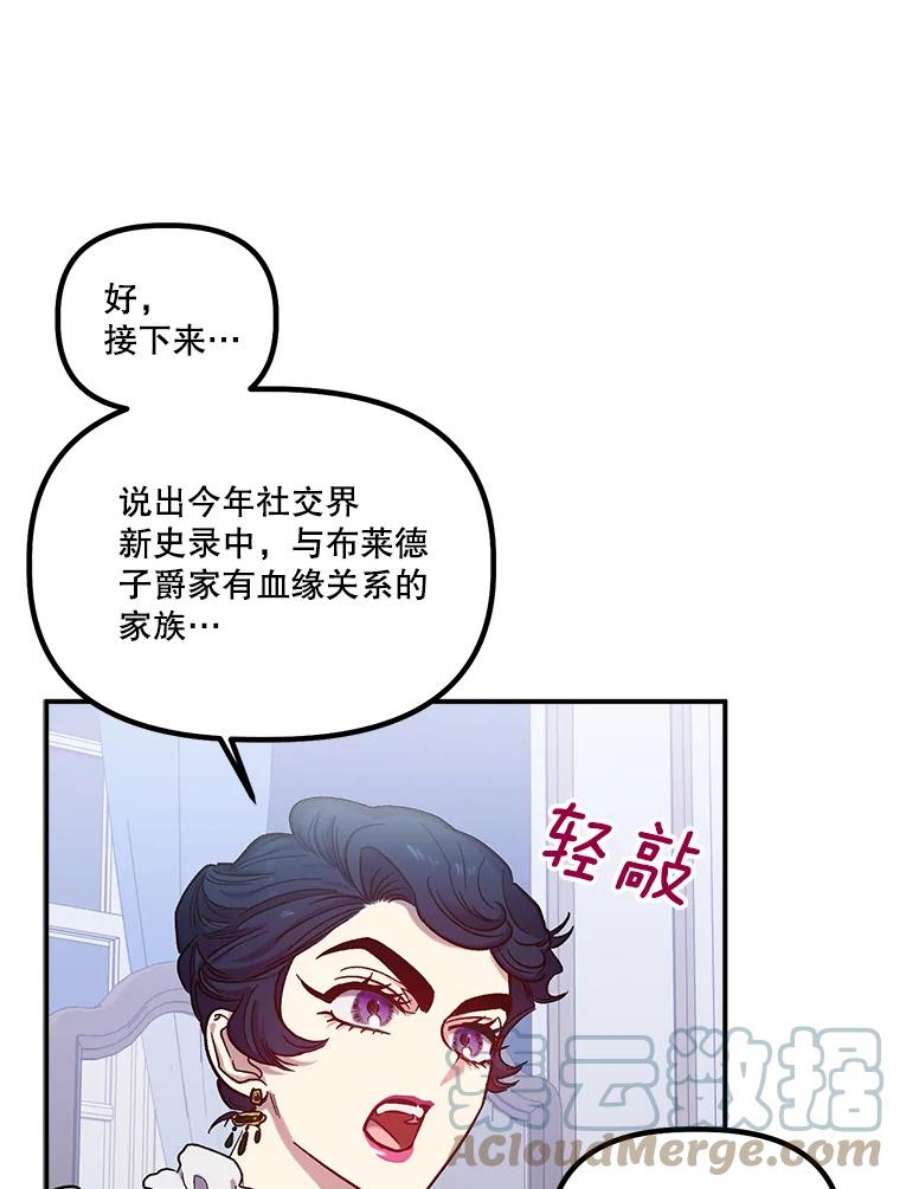 幸运还是不幸25.练舞
