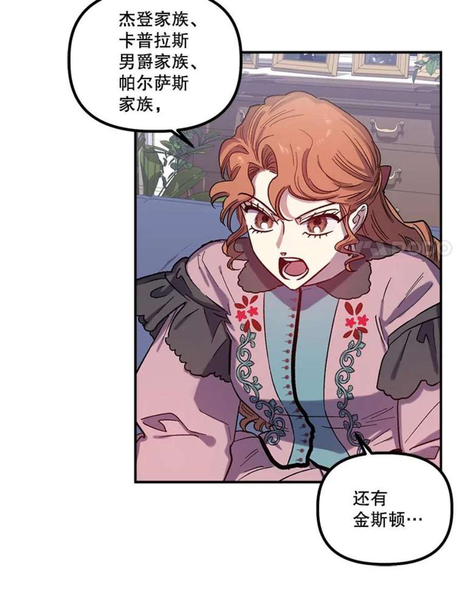 幸运还是不幸25.练舞
