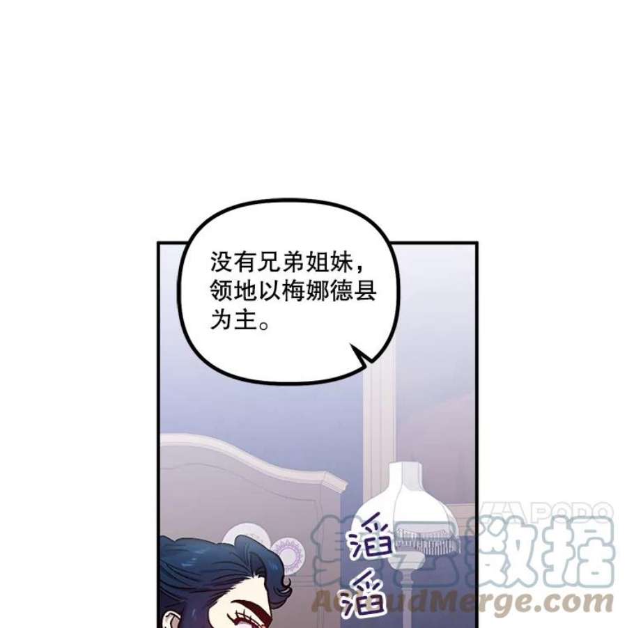 幸运还是不幸25.练舞