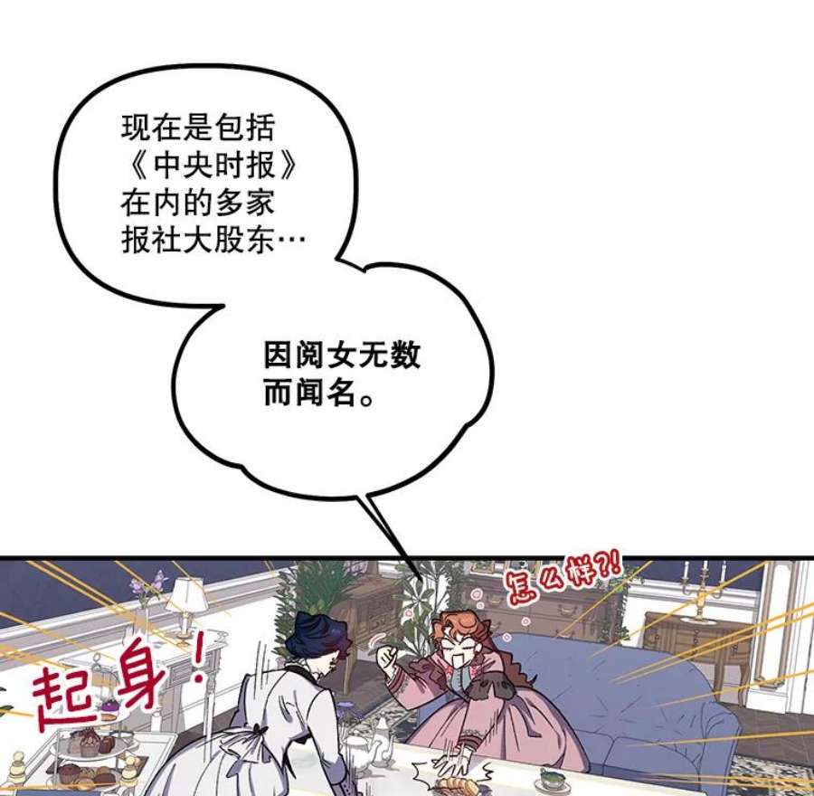 幸运还是不幸25.练舞