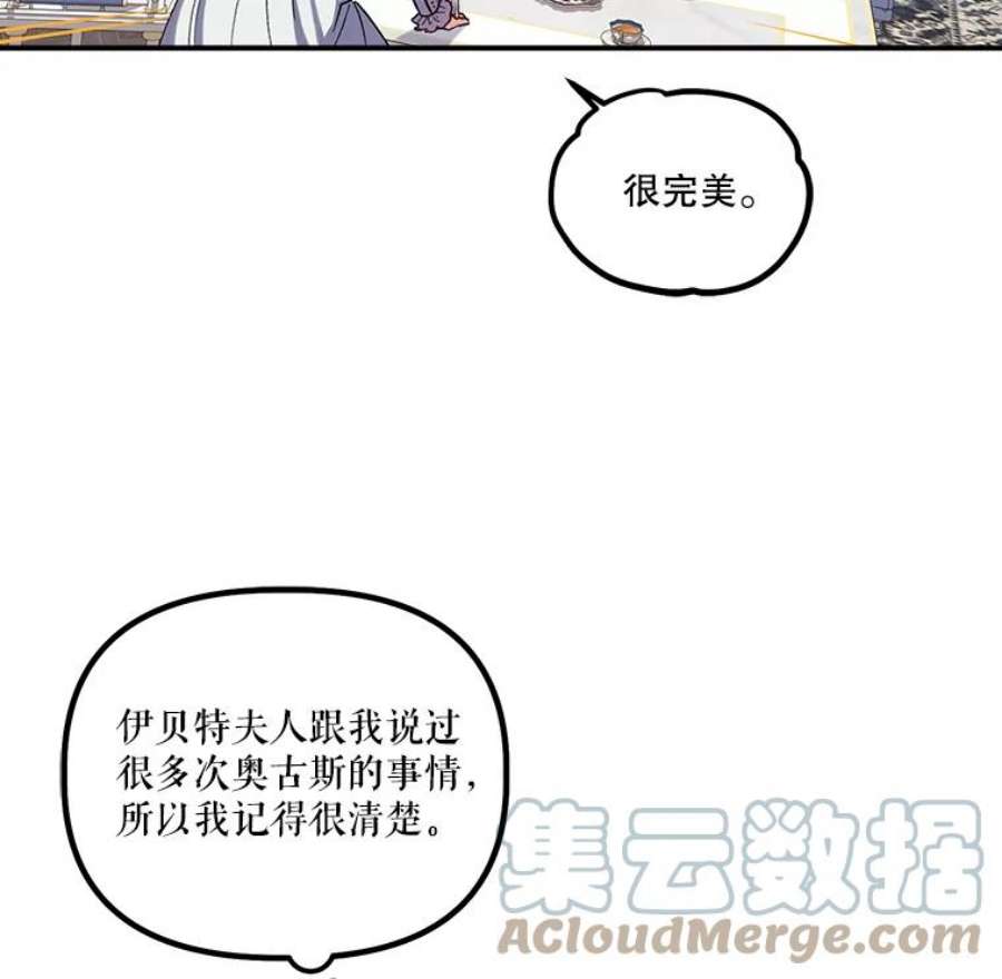 幸运还是不幸25.练舞