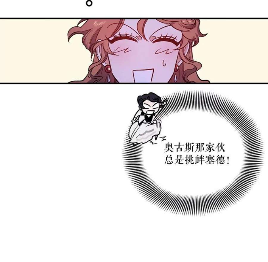 幸运还是不幸25.练舞