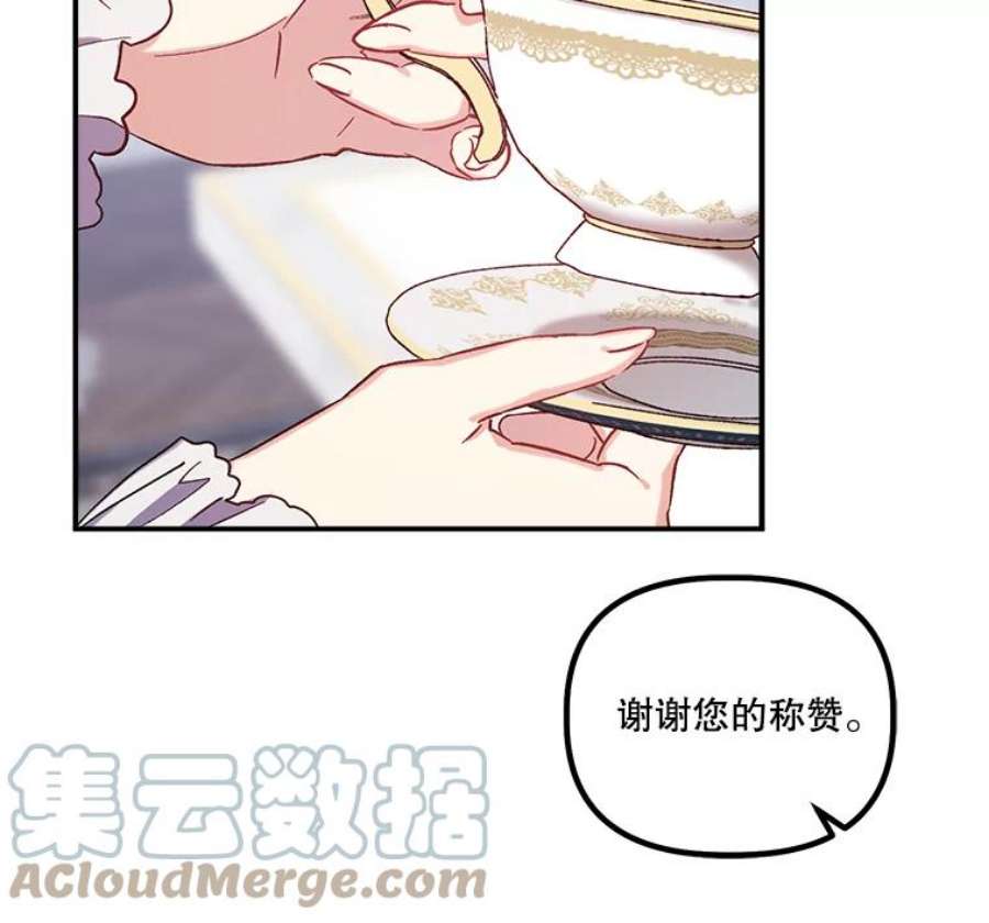 幸运还是不幸25.练舞