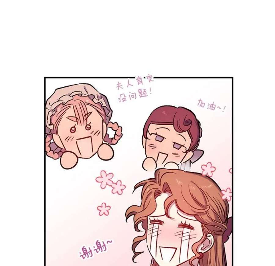 幸运还是不幸25.练舞