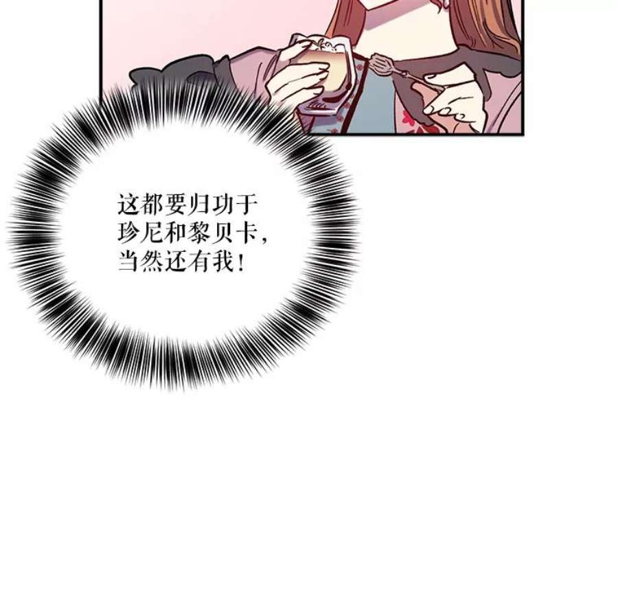 幸运还是不幸25.练舞