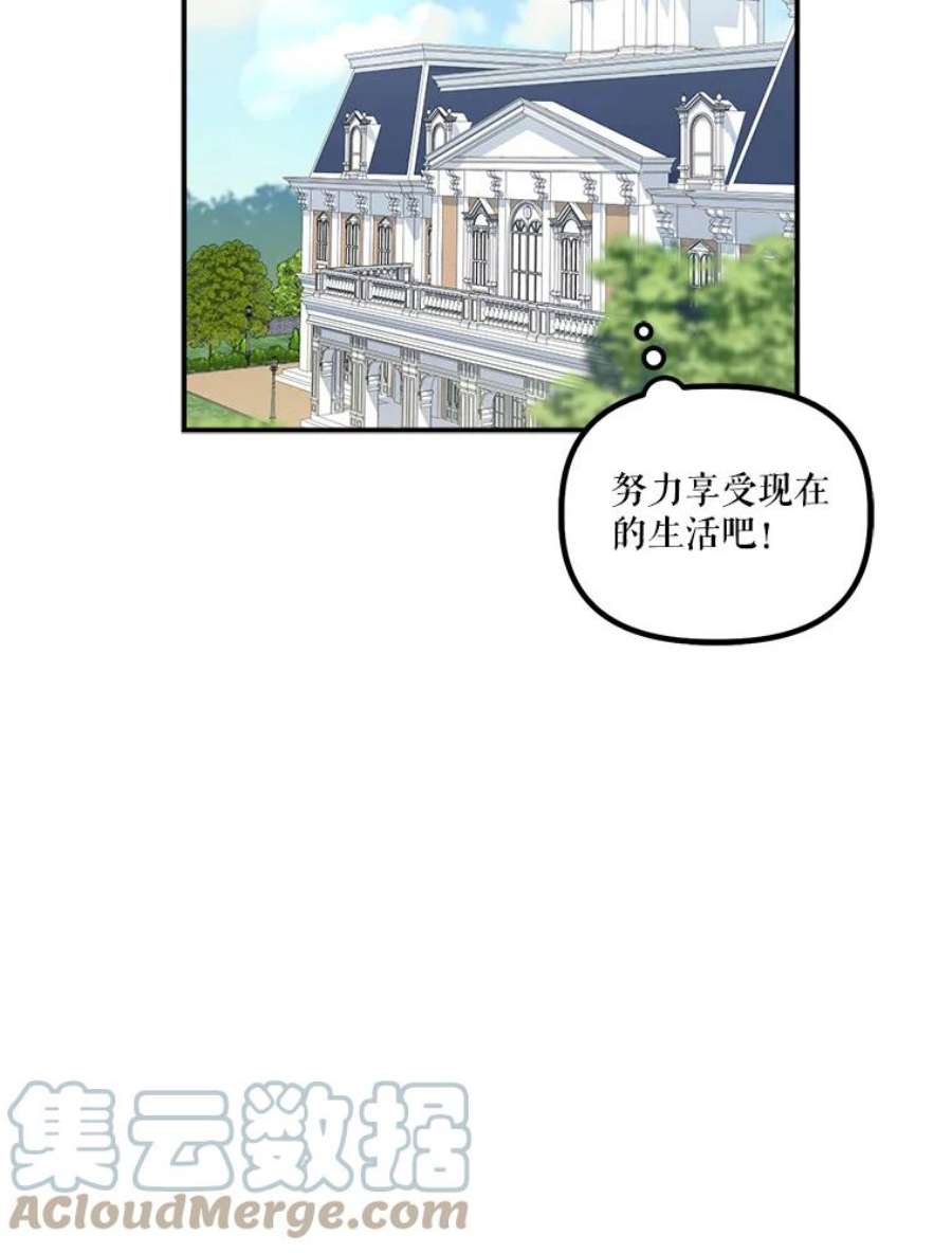 幸运还是不幸25.练舞