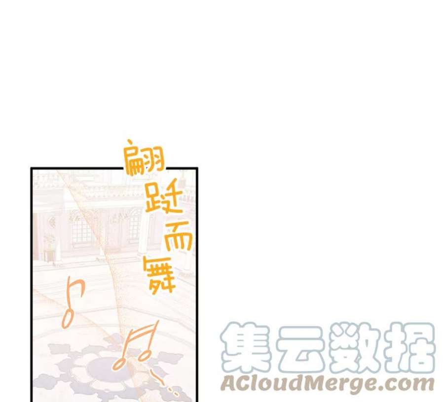 幸运还是不幸25.练舞