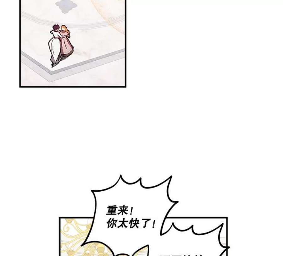 幸运还是不幸25.练舞