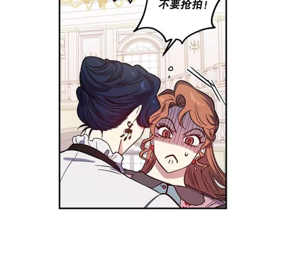 幸运还是不幸25.练舞