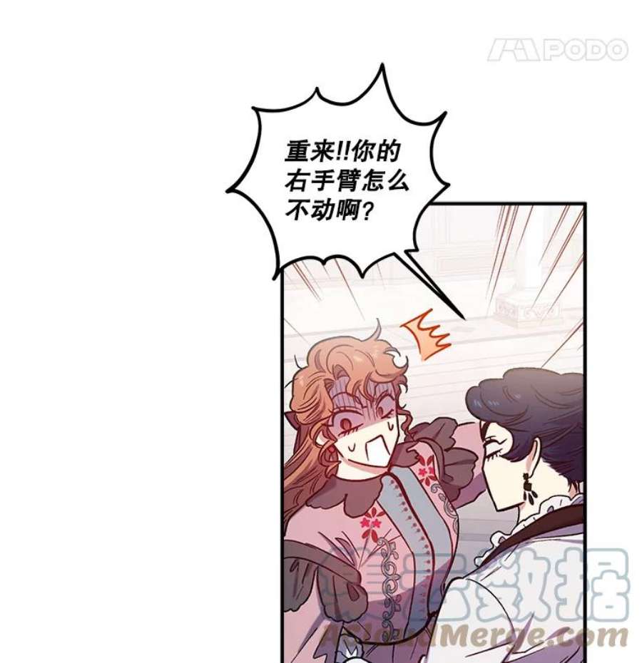 幸运还是不幸25.练舞