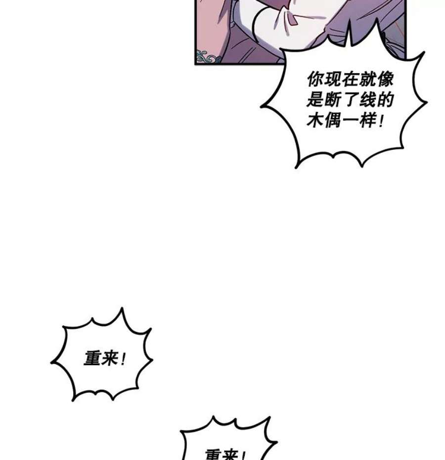 幸运还是不幸25.练舞
