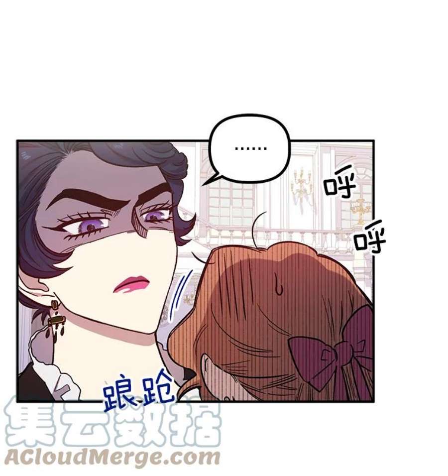 幸运还是不幸25.练舞