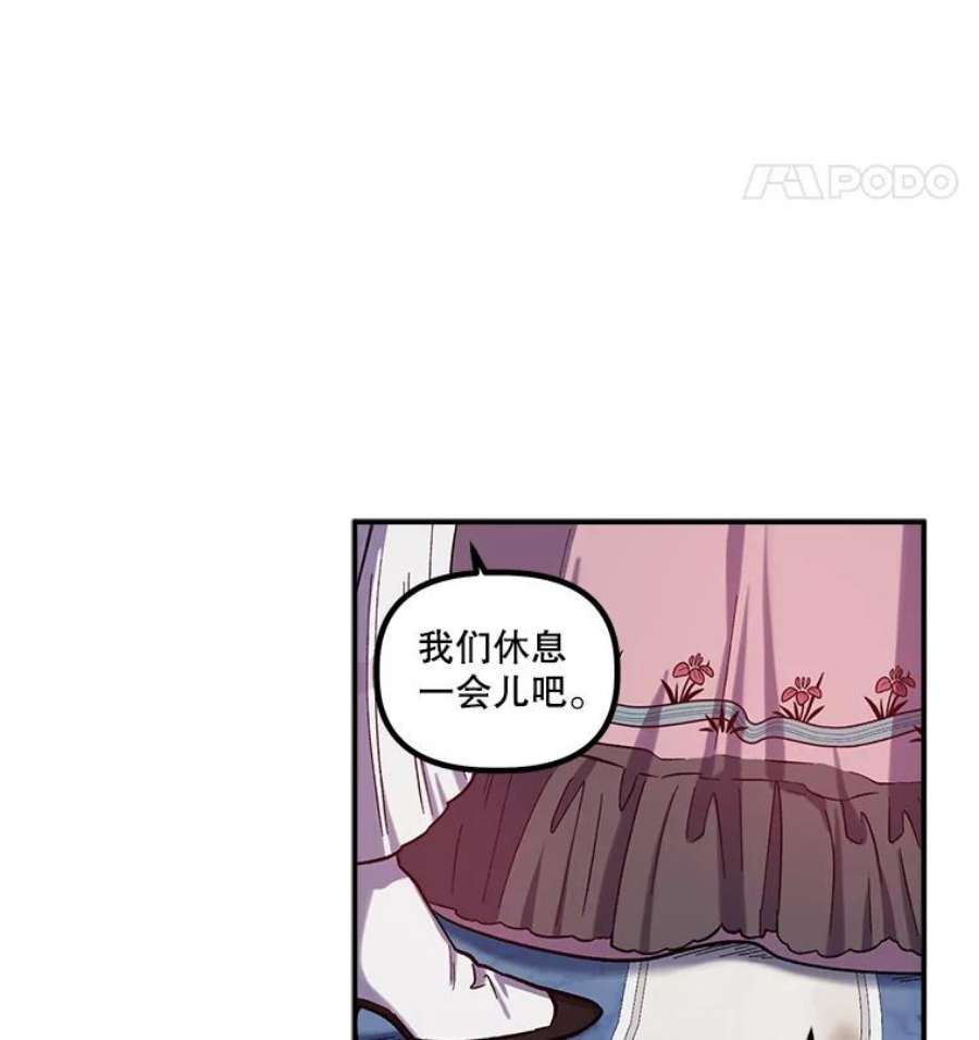 幸运还是不幸25.练舞