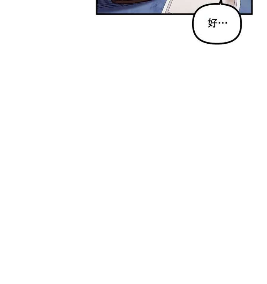 幸运还是不幸25.练舞