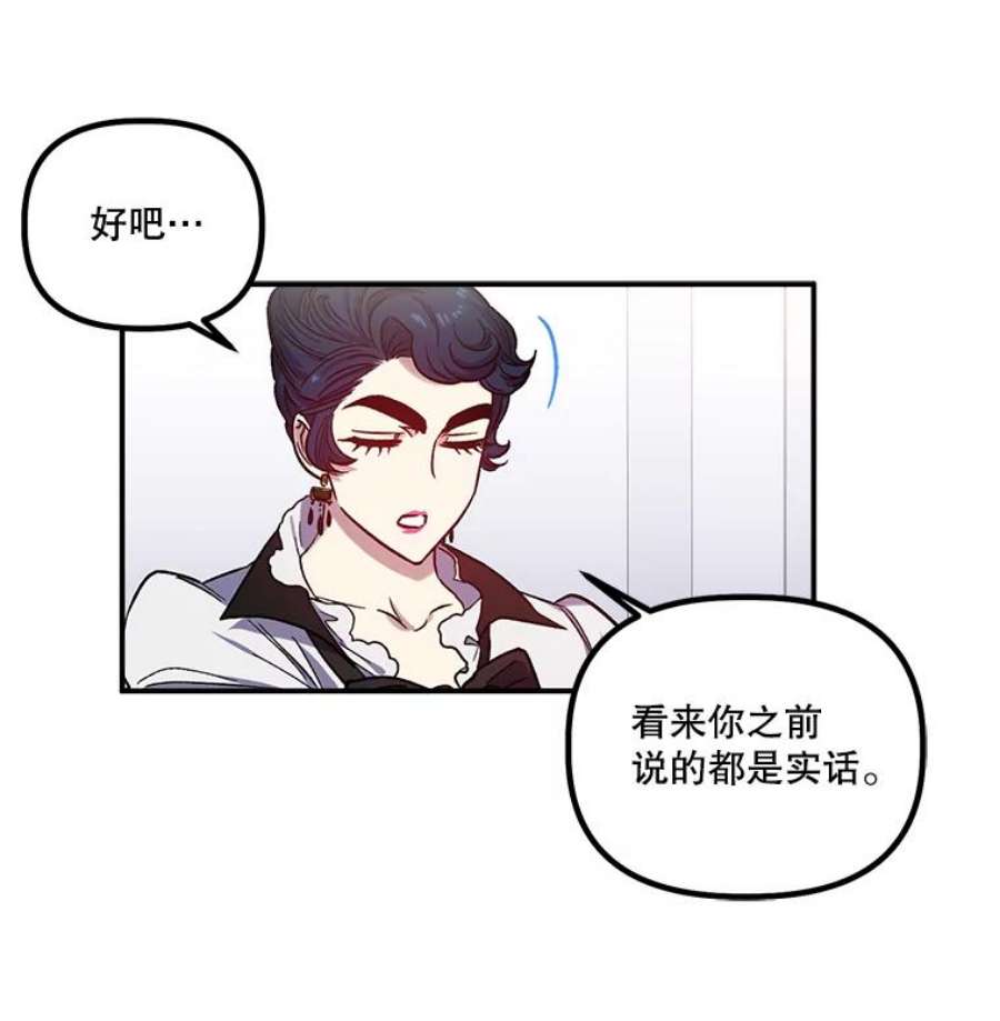 幸运还是不幸25.练舞