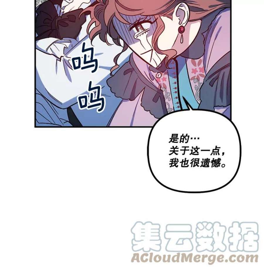 幸运还是不幸25.练舞