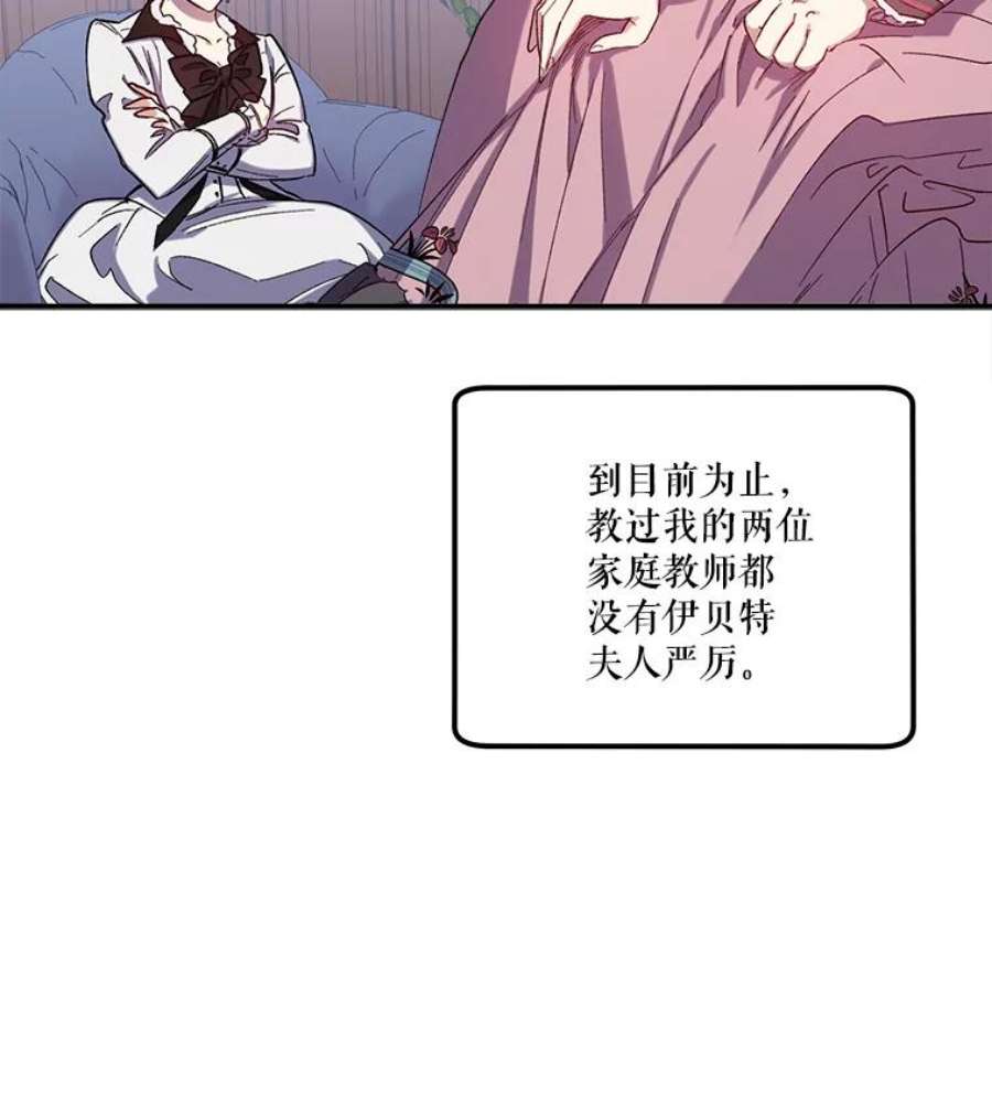 幸运还是不幸25.练舞