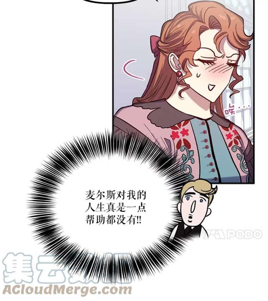 幸运还是不幸25.练舞