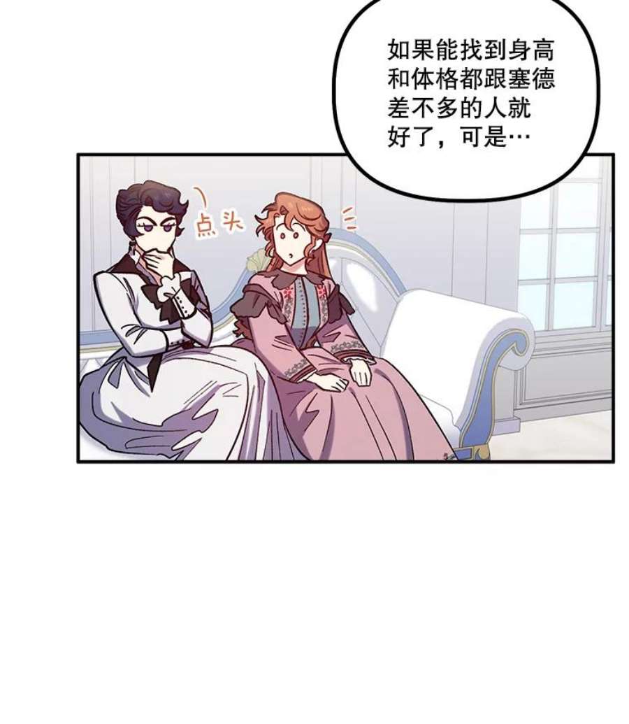 幸运还是不幸25.练舞