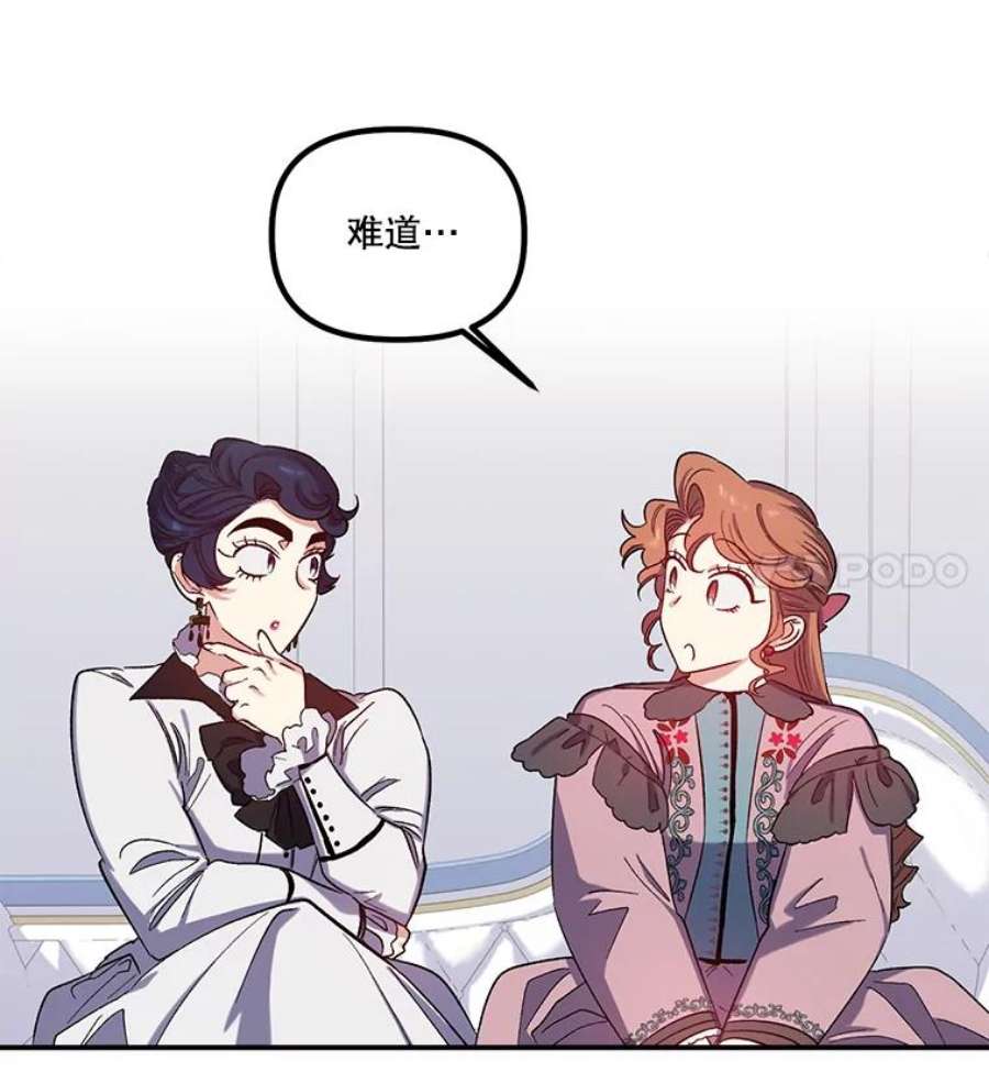 幸运还是不幸25.练舞
