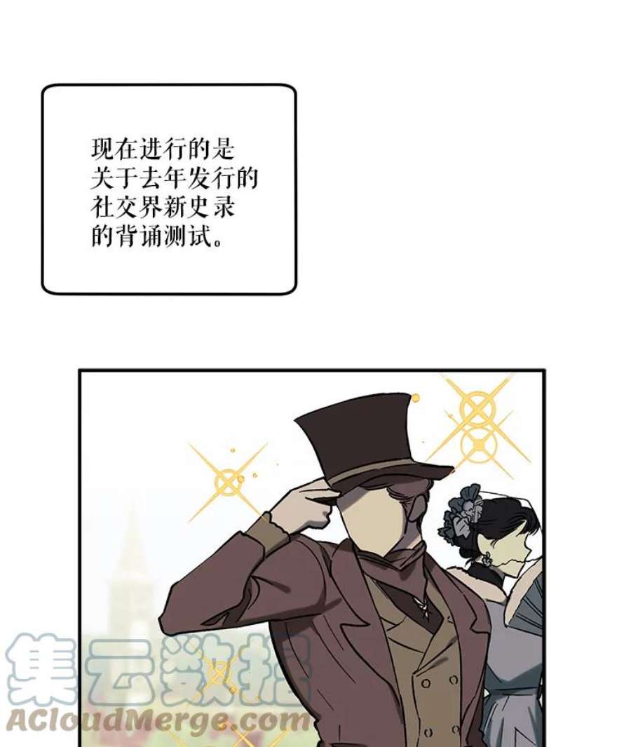 幸运还是不幸25.练舞