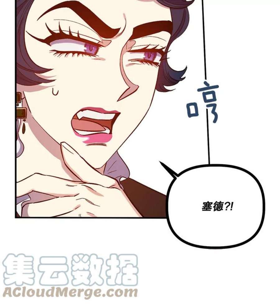 幸运还是不幸25.练舞