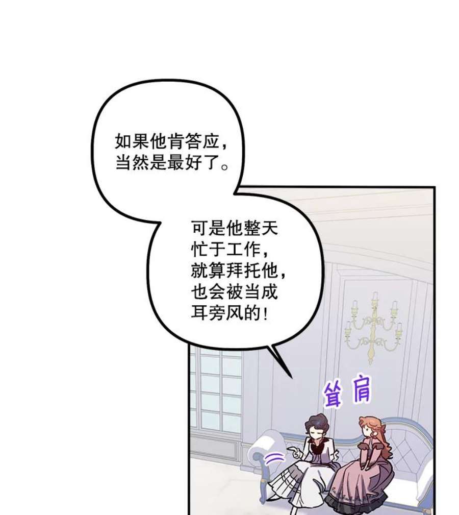 幸运还是不幸25.练舞