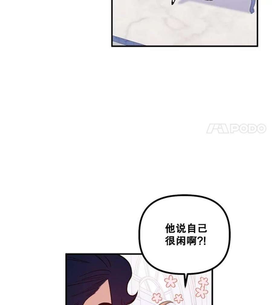 幸运还是不幸25.练舞