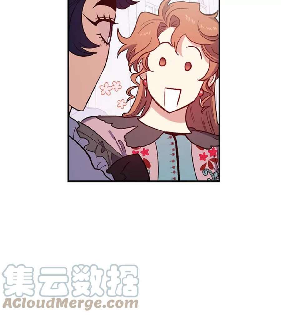 幸运还是不幸25.练舞