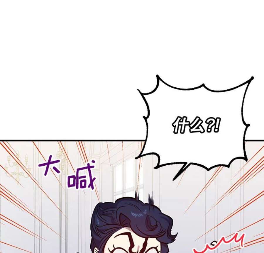 幸运还是不幸25.练舞