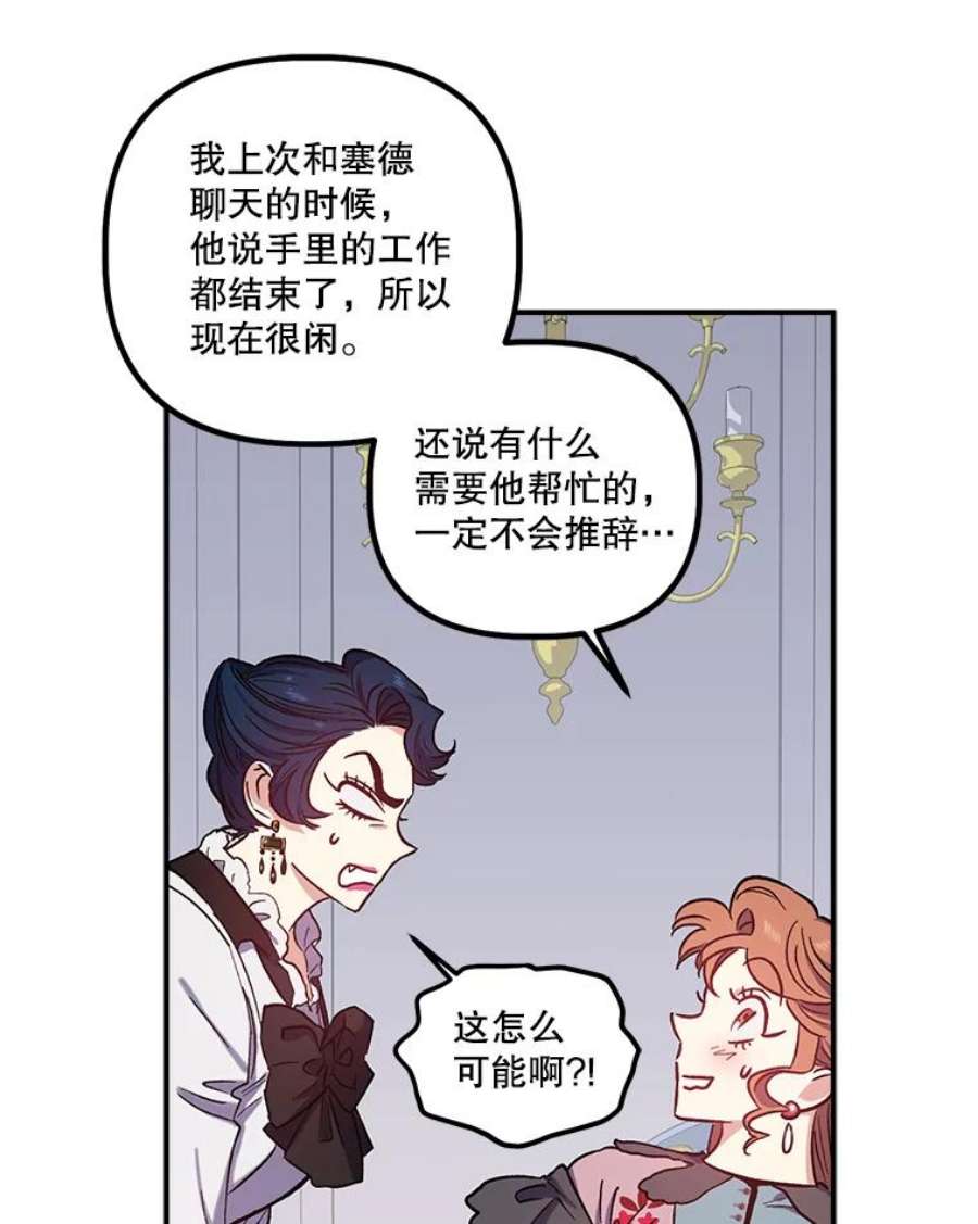 幸运还是不幸25.练舞