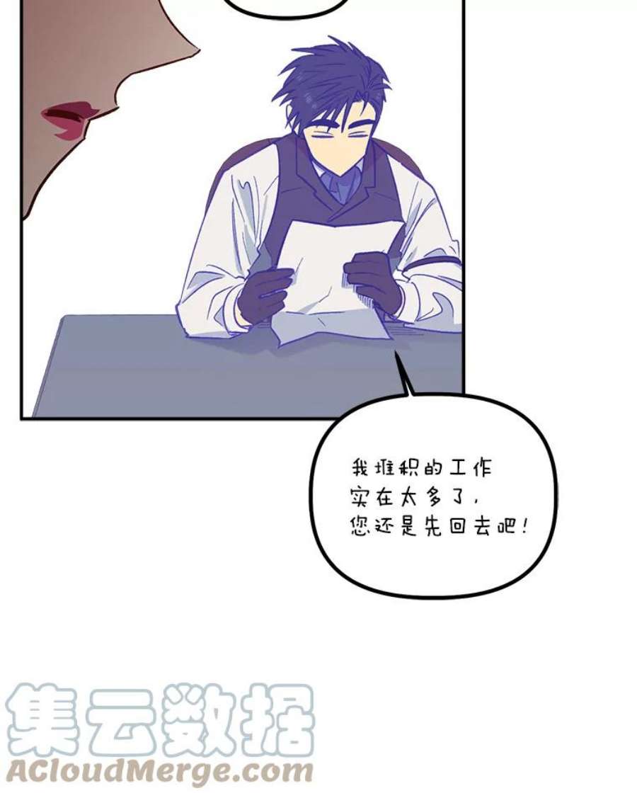 幸运还是不幸25.练舞
