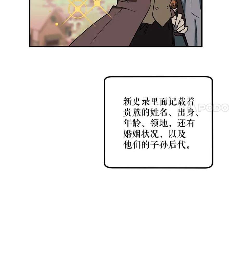幸运还是不幸25.练舞