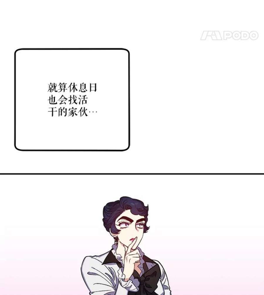 幸运还是不幸25.练舞