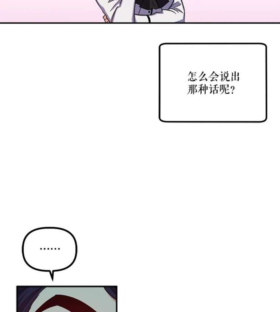 幸运还是不幸25.练舞