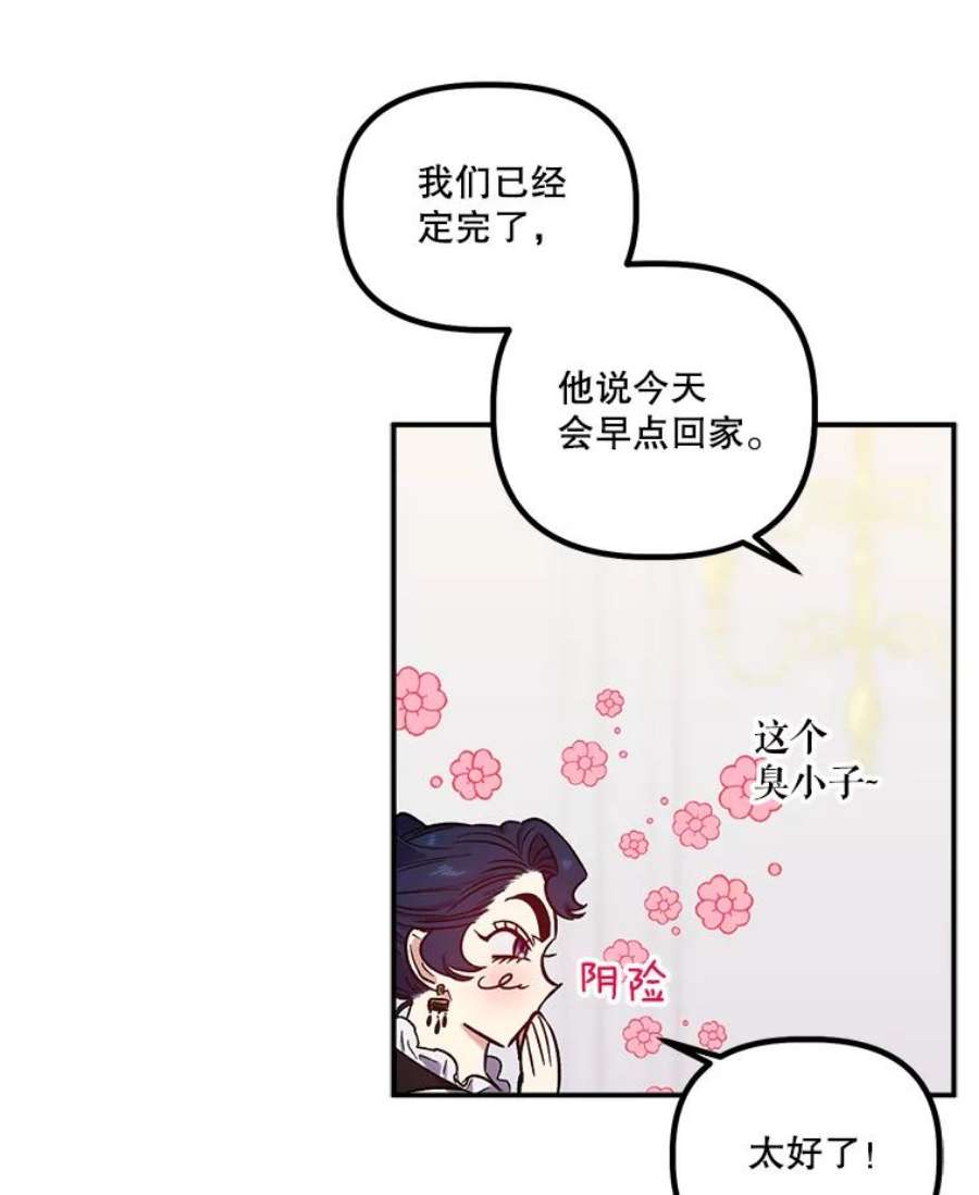 幸运还是不幸25.练舞
