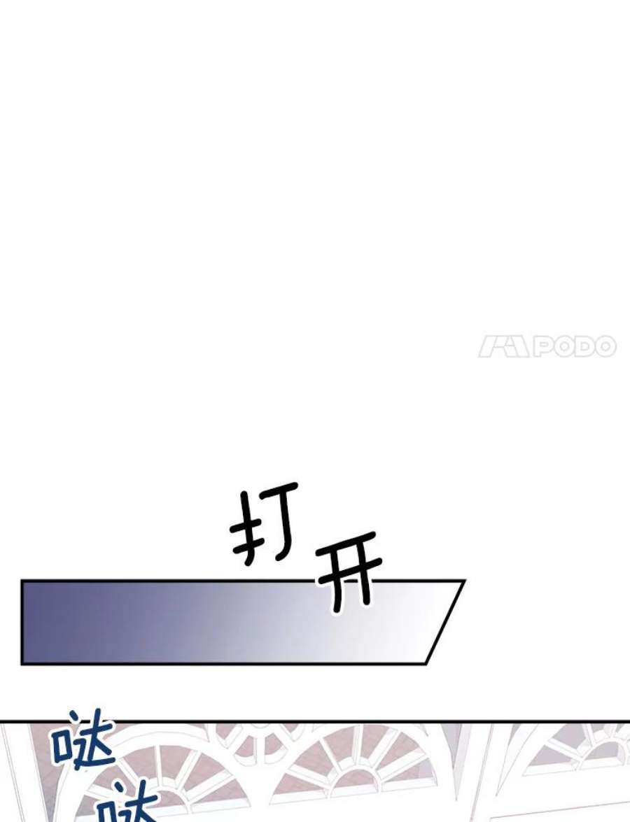 幸运还是不幸25.练舞