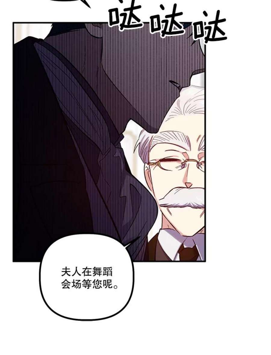 幸运还是不幸25.练舞