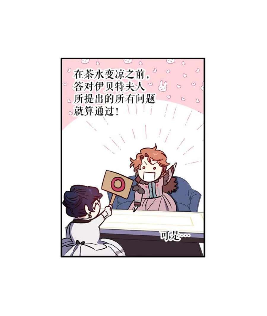 幸运还是不幸25.练舞